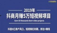 抖音新闻爆料赚钱吗,揭秘如何通过爆料赚取收益